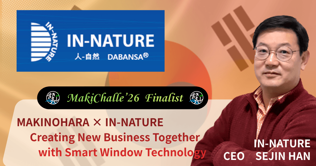 MAKINOHARA × IN-NATURE / Creating New Business Together with Smart Window Technology