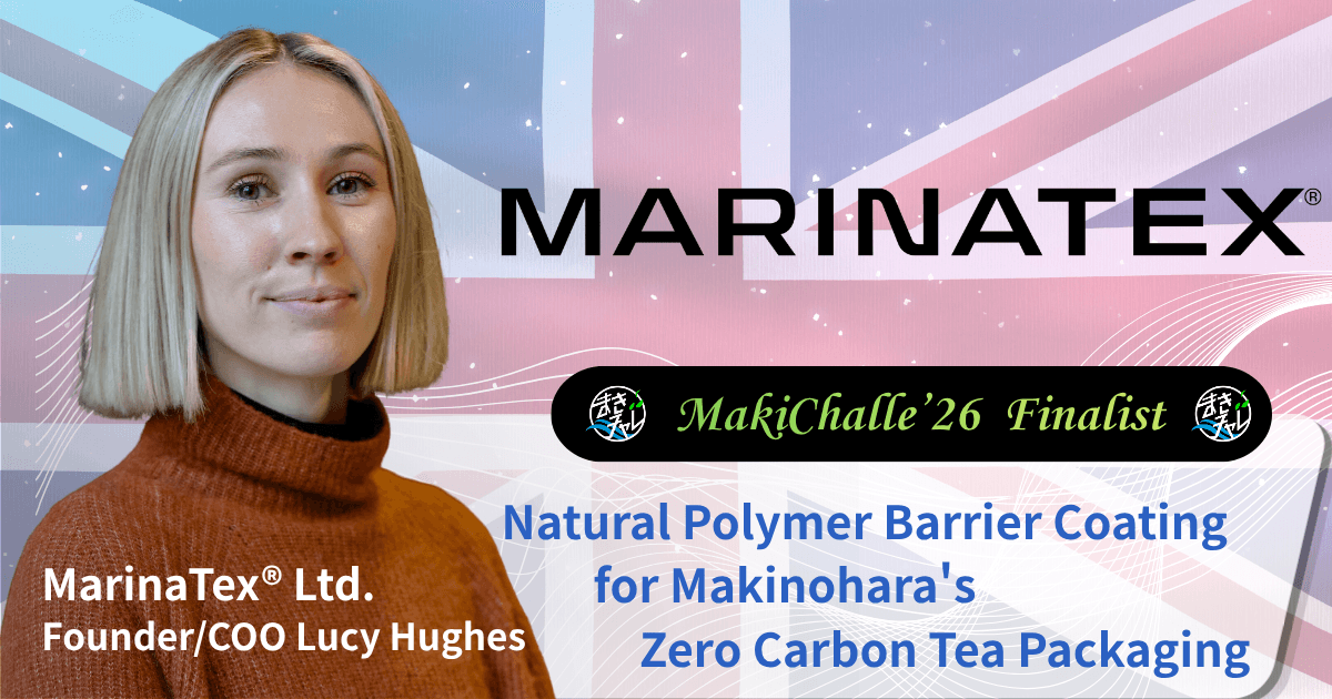 Natural Polymer Barrier Coating for Makinohara's Zero Carbon Tea Packaging