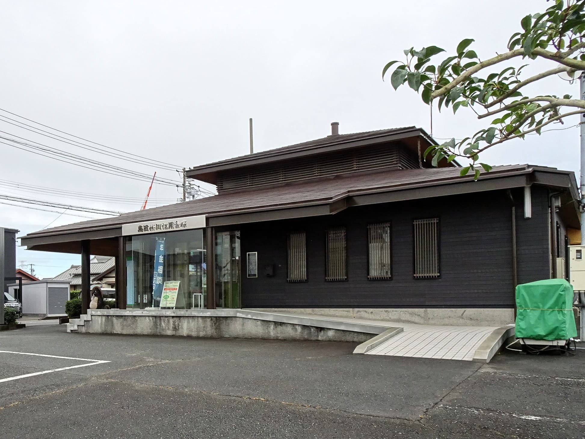 島田掛川信用金庫 4