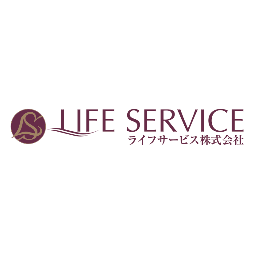 ライフサービス株式会社