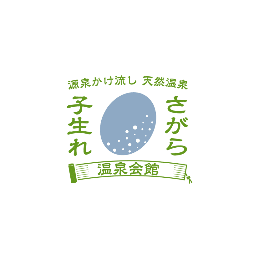 株式会社KTSホスピタリティ（さがら子生れ温泉会館）