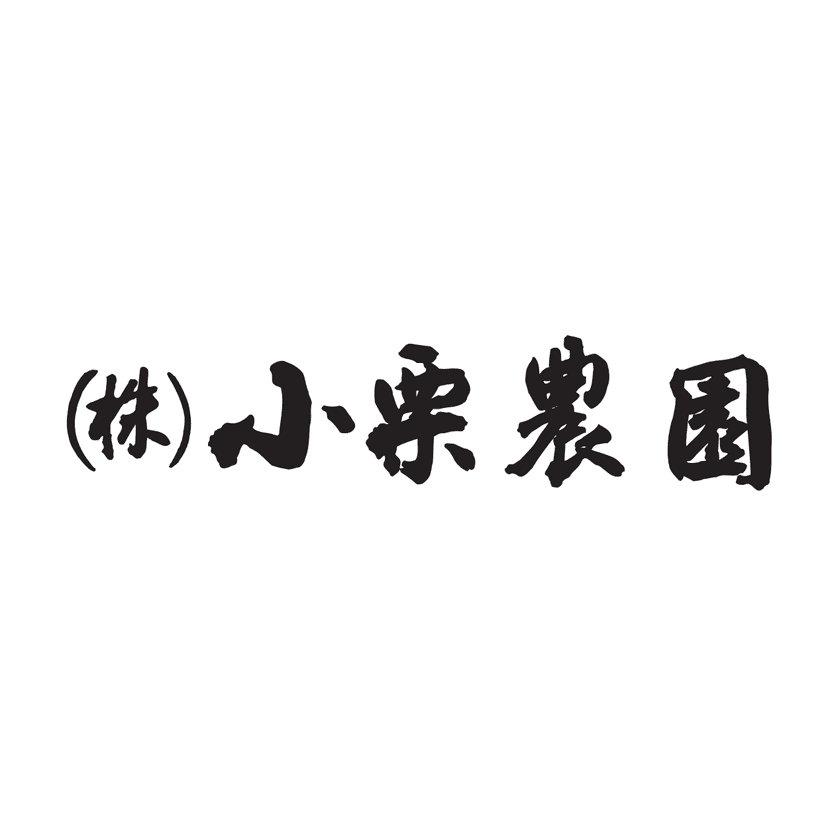 株式会社小栗農園