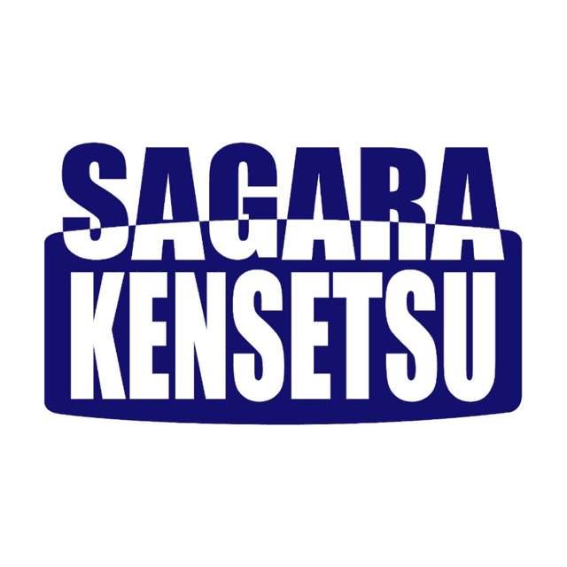 相良建設株式会社