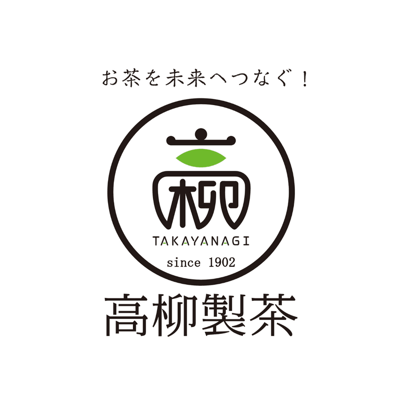 株式会社高柳製茶