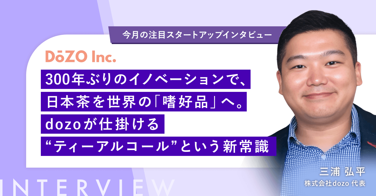 三浦 弘平 - まきチャレ2025 SVSA賞